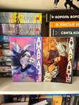 Амаранты книга две книги на русском
