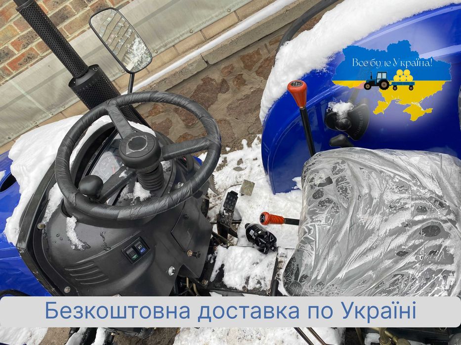 Потужний мінітрактор FORTE RD-244 LUX Доставка Без авансу МАСЛА