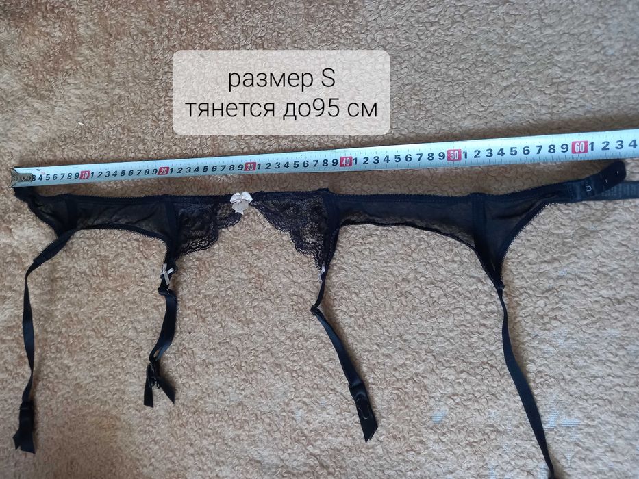 Сексуальная одежда для дома