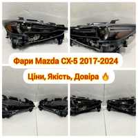 Фары передние Mazda CX-5 2017 2018 2019 2020 2021 передние фары MAZDA