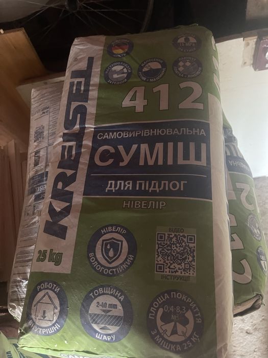 Смесь самовыравнивающаяся для пола25 кг