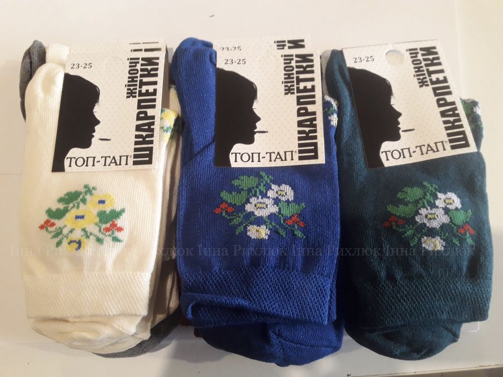 Шкарпетки жіночі носки асортимент гурт опт візерунок орнамент