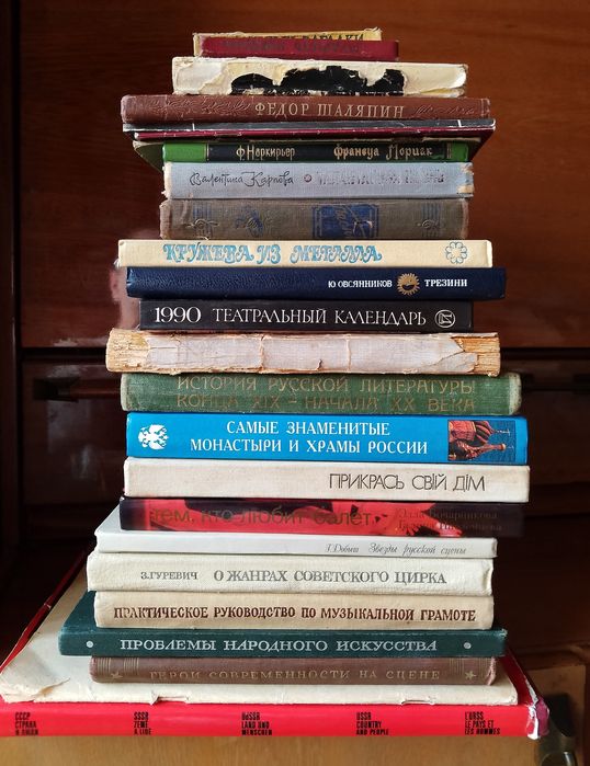 Комплект книг: мистецтво, балет, опера.