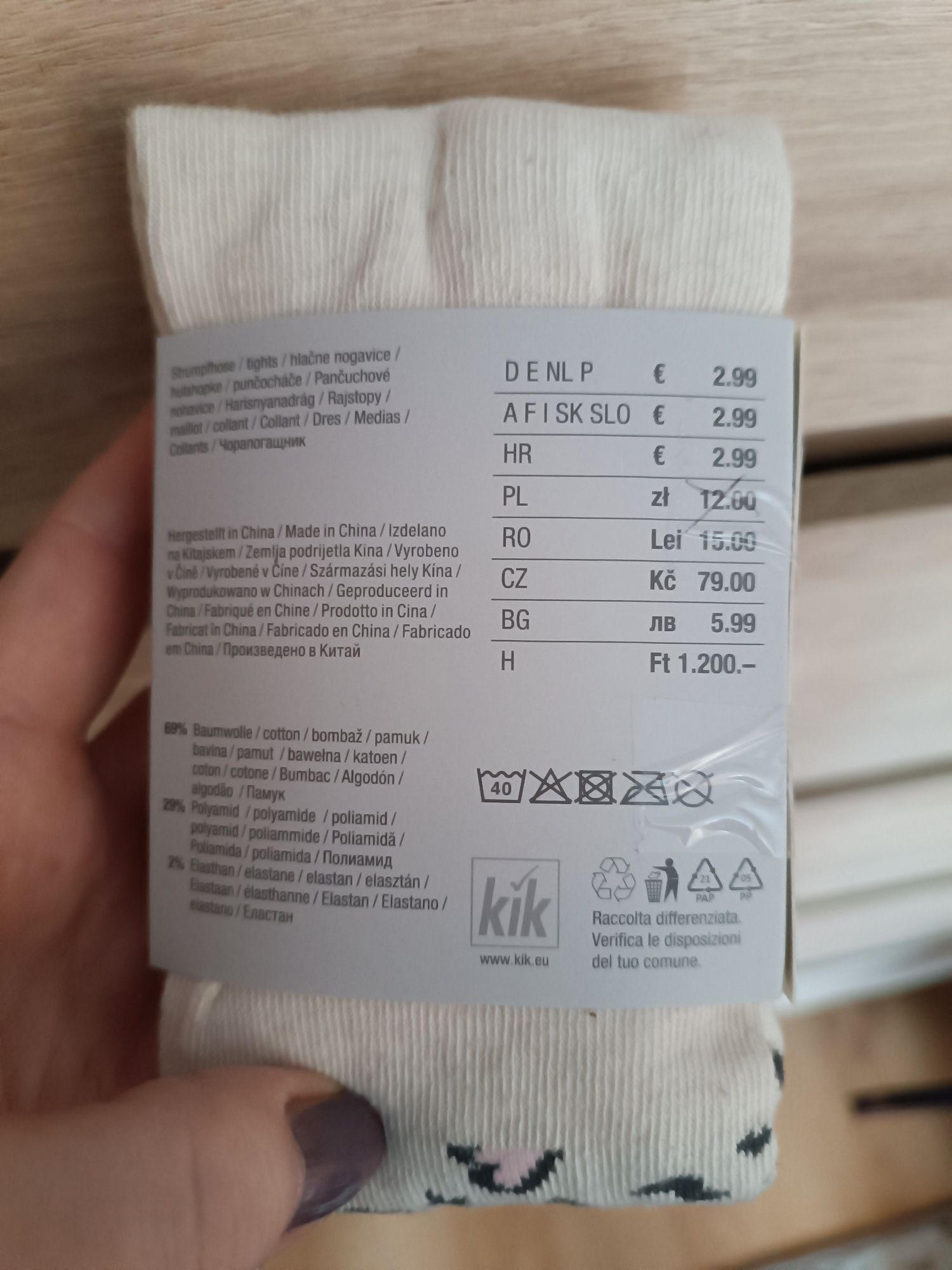 Nowe rajstopy Ergee rozmiar 98-104