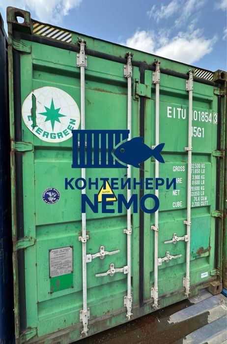 Морський контейнер 40 футів / 2.9 м / Зелений колір / Київ / Дзвоніть!