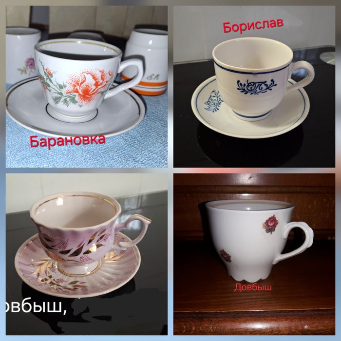 Чашки  кофейные УССР остатки сервизов