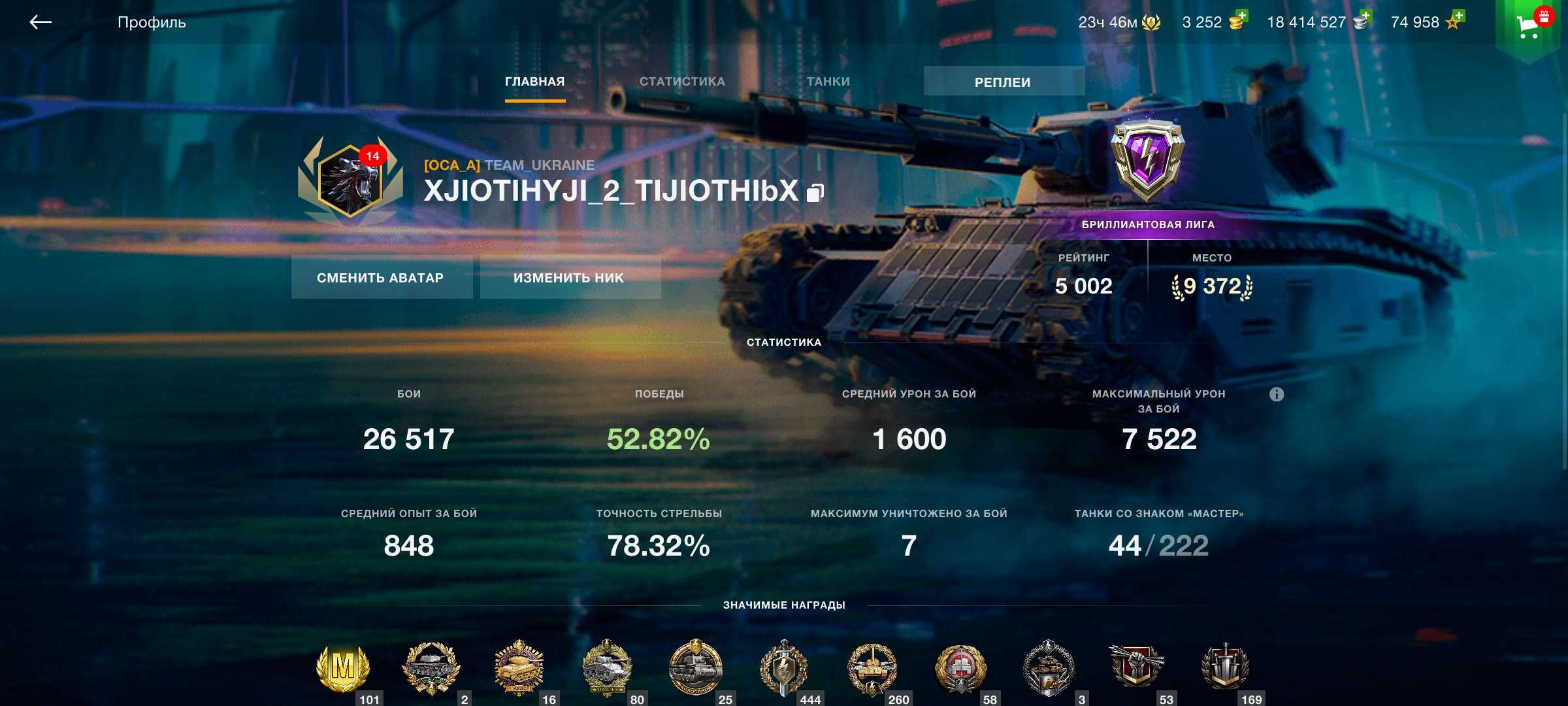 Аккаунт world of tanks blitz танки
