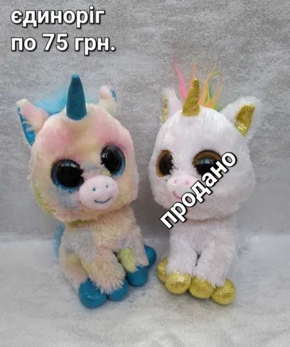 М'яка іграшка глазастики Єдиноріг Ведмедик Лев Зайчик Акула Кит