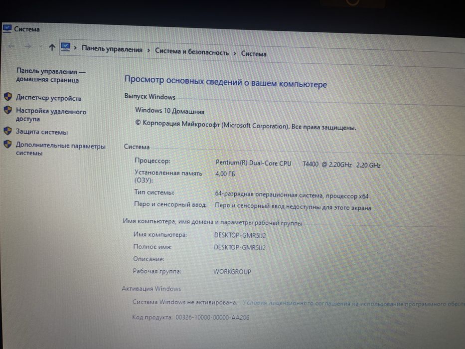Ноутбук Asus f83v повністю робочий