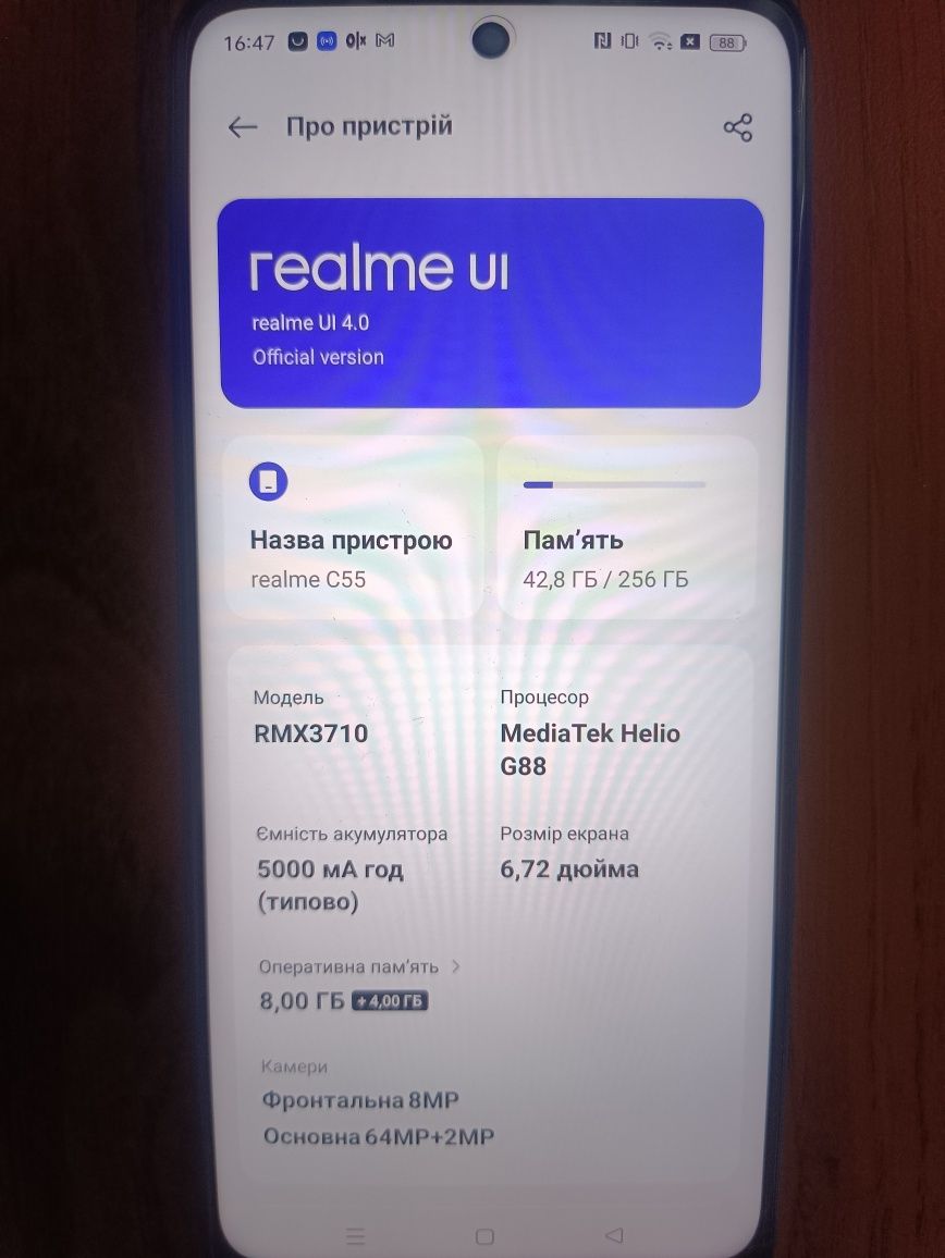 Продам смартфон Realme