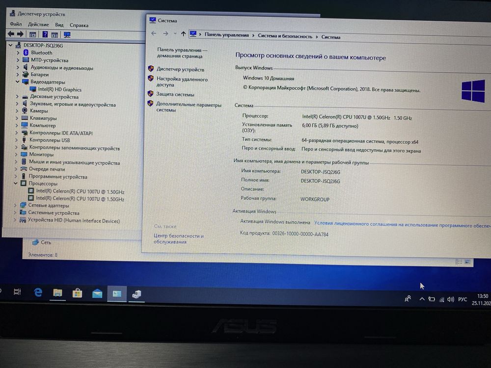 Ноутбук Asus R512C 15.6"/6GB RAM/720GB HDD! N2083