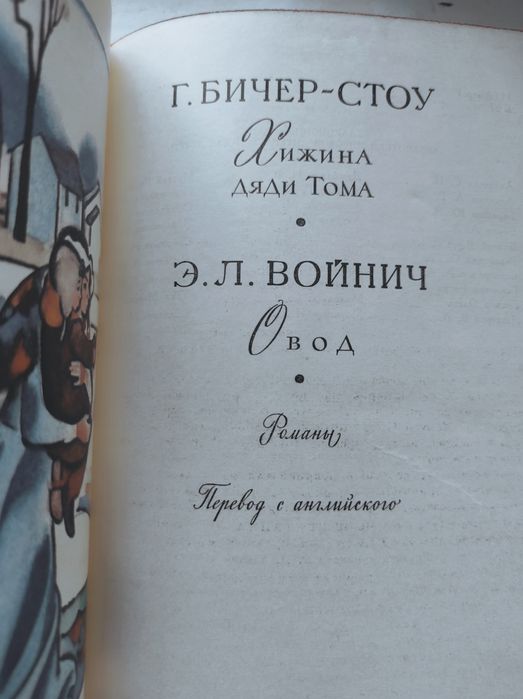 Библиотека мировой литературы для детей.30томов.