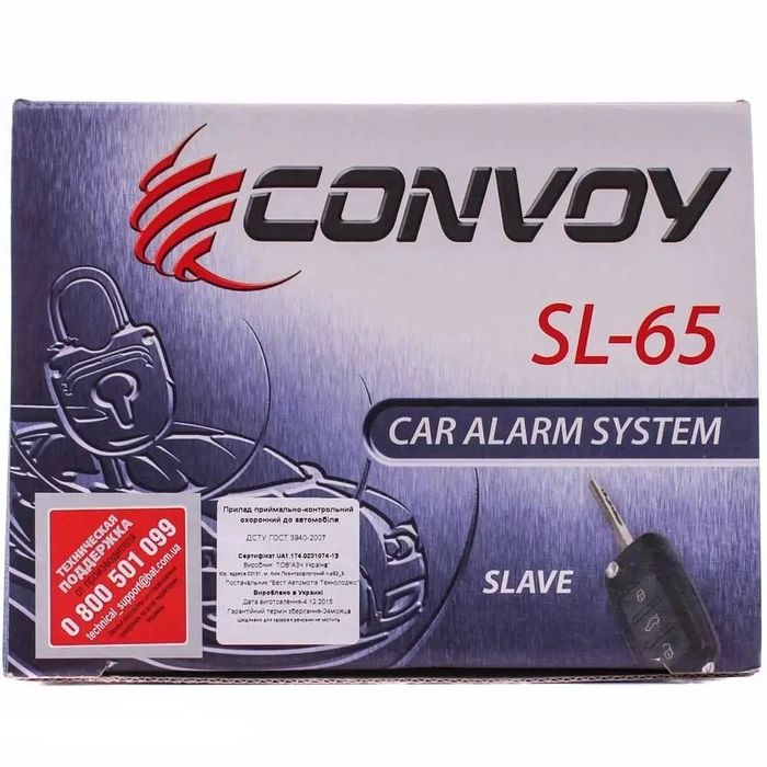 Convoy SL-65 slave