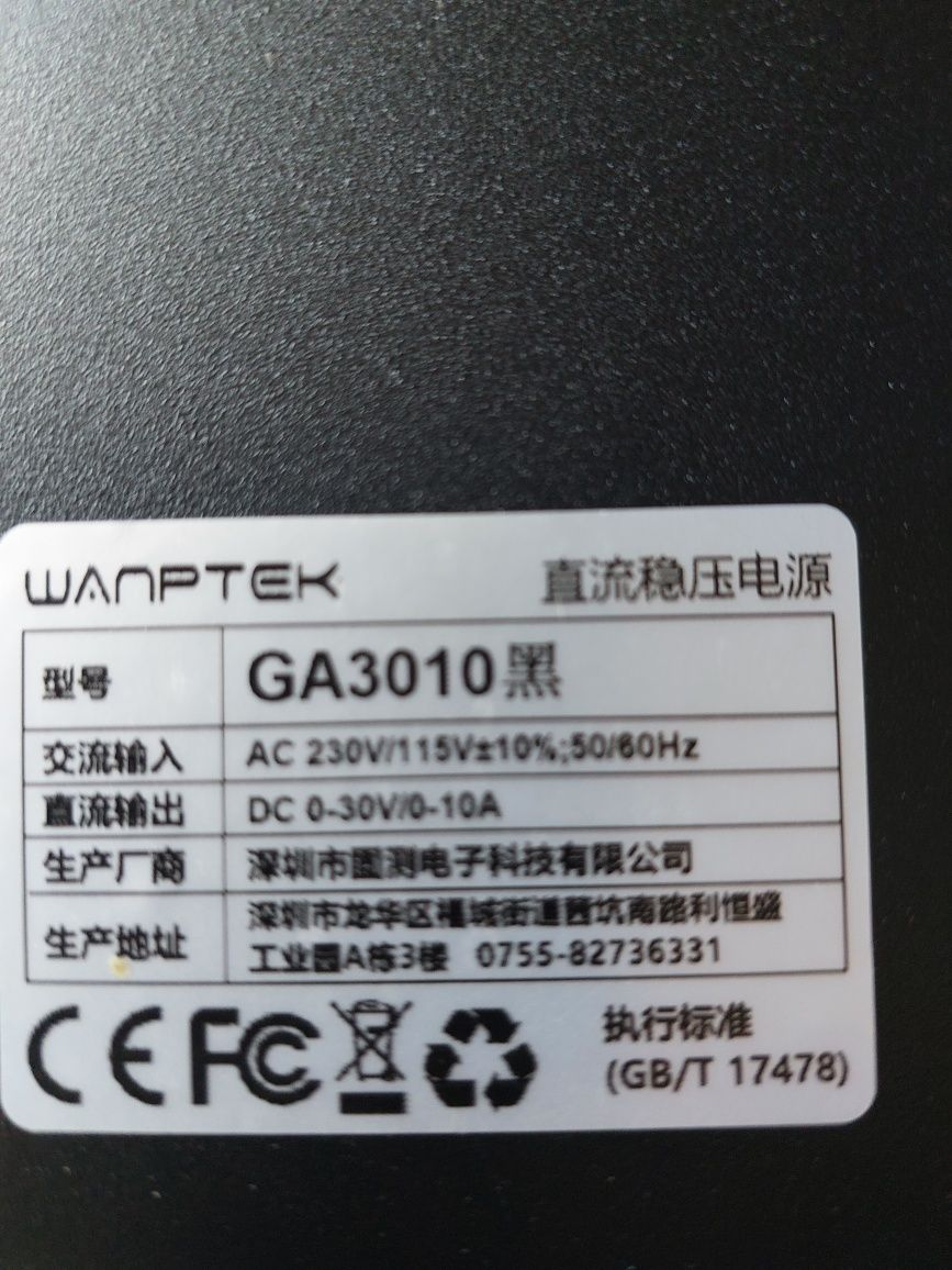 Лабораторный блок питания GA30 10