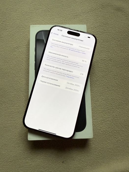 iPhone 16 Pro Max 512GB Black Titanium