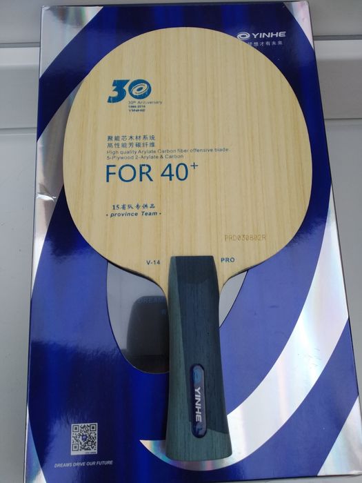 Yinhe V14 PRO основа для настільного тенісу
