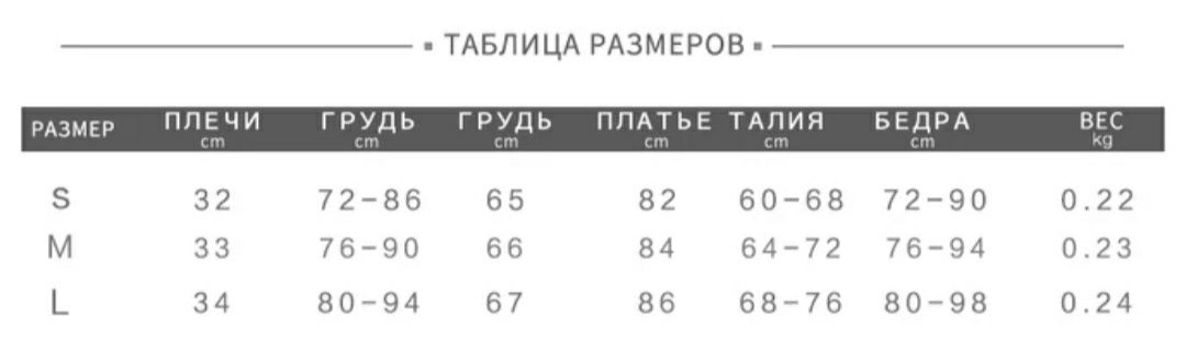 Macheda/осенне-зимнее эластичное тонкое трикотажное платье-водолазка