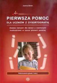 Pierwsza pomoc dla uczniów z dysortografią "I - J" - Joanna Baran