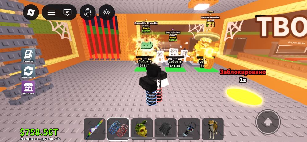 Брейнроты есть лимитки