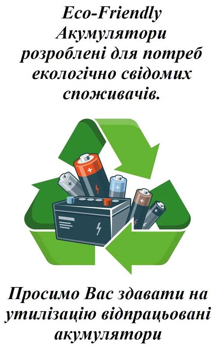 Аккумуляторная батарейка Ni-Mh AA AAA 6F22 D-R20