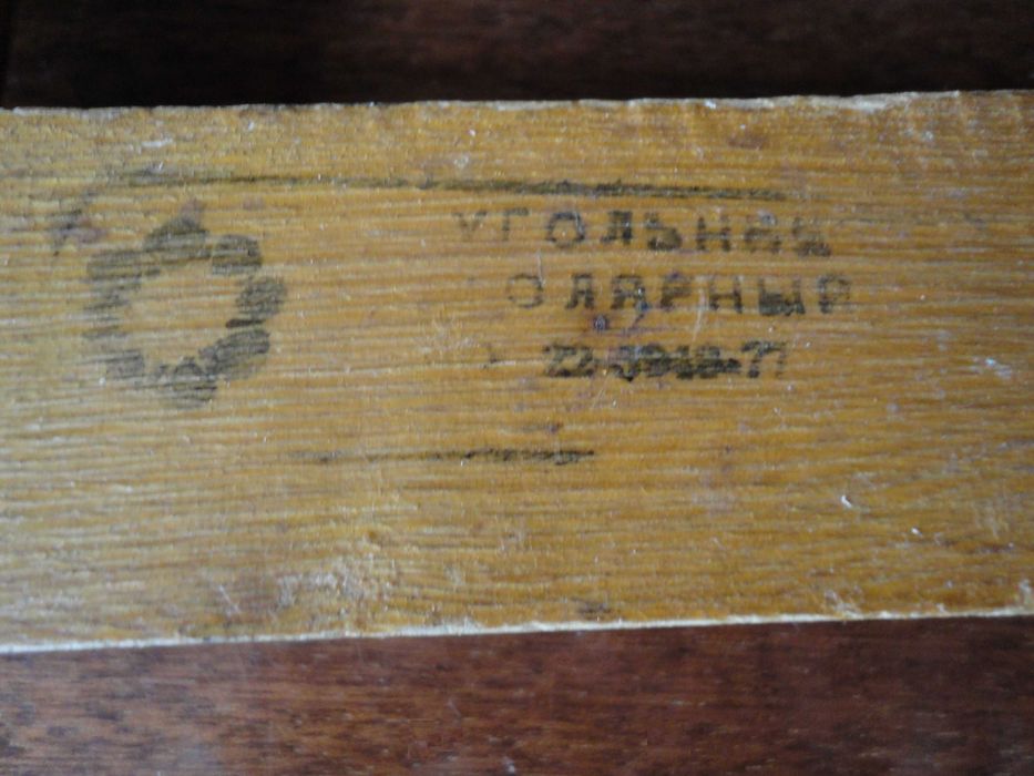 Угольник столярный деревянный