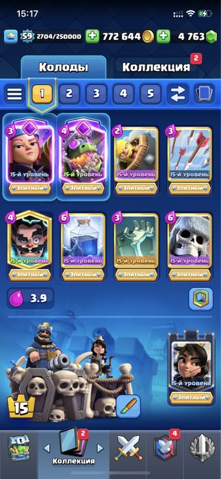 Топовий акаунт Клеш рояль