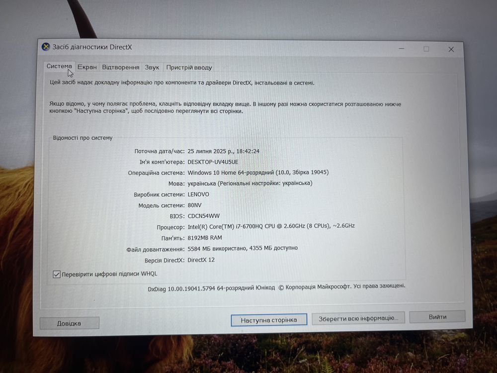 Ноутбук Lenovo Y700