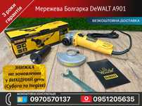 Мережева Болгарка DeWALT A901 900 Вт 125 мм довжина кабелю 2метра