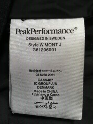 Peak Performance Style W Mont J