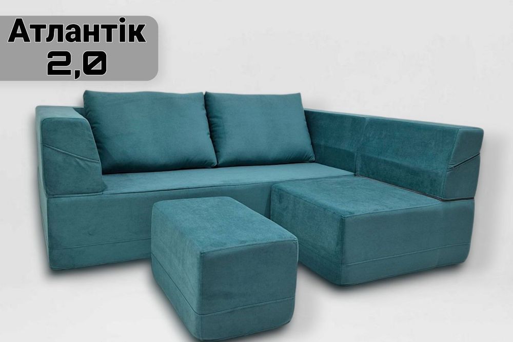 Безкаркасні меблі Lado. Дивани Атлантік