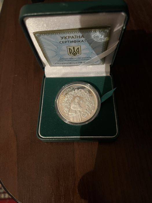 Срібна монета: Петриківський розпис Ag.925