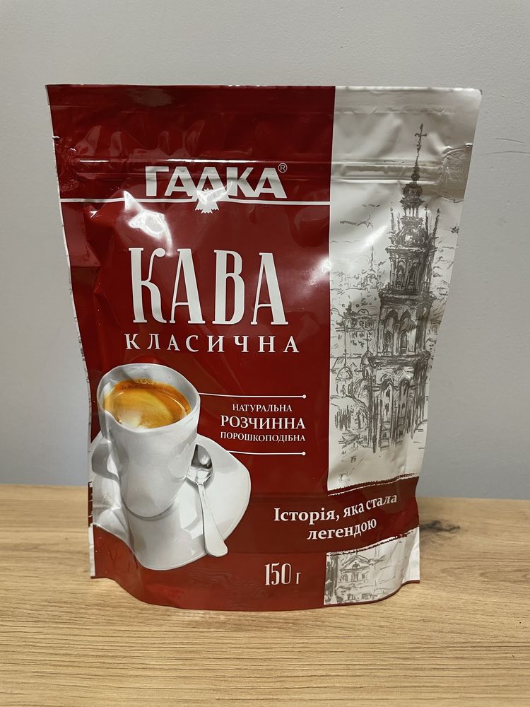 Кава галка класична розчинна 150г