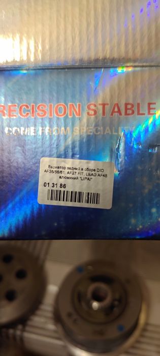 Продам вариатор задний в зборе новый dio af35/56/61