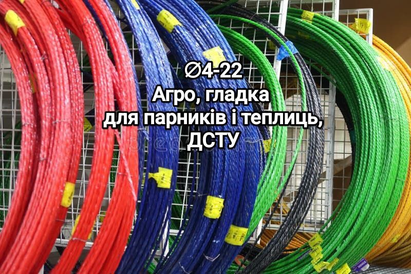 Арматура композитна, гладка, для піарників. Від виробника!