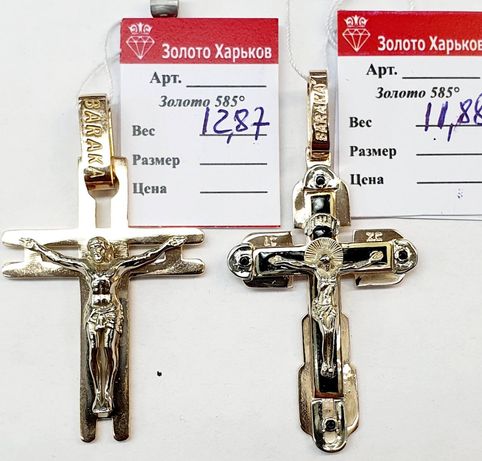 Продам золотые кресты    baraka