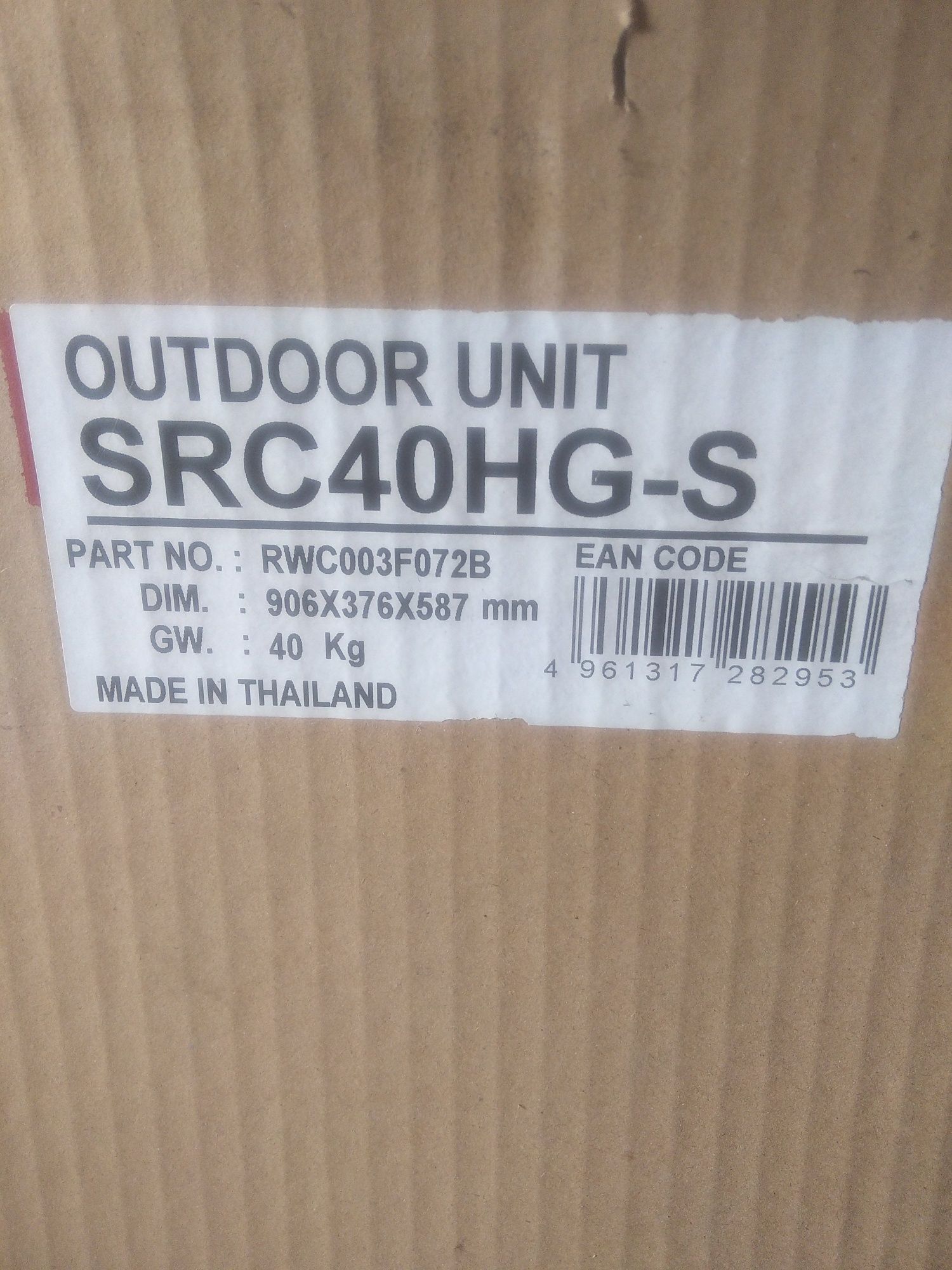 Новый кондиционер Мицубиси SRK 40HG-S