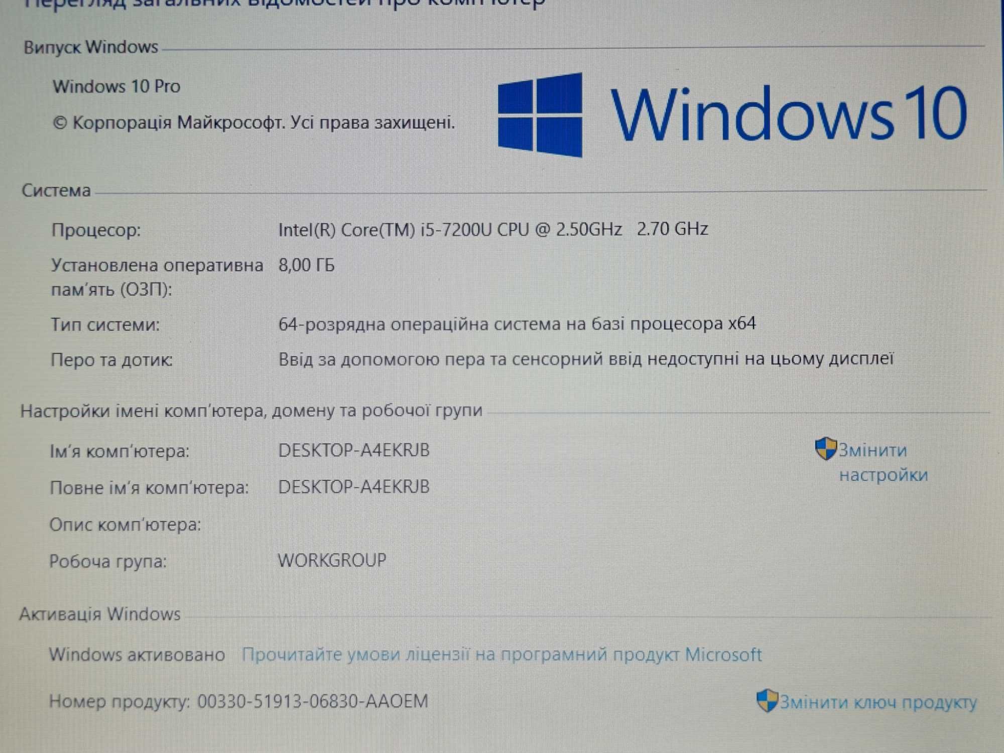 Ноутбук HP 250 G6 "15.6" 1920x1080 FULL HD i5-7200U DDR4 8GB SSD 128GB