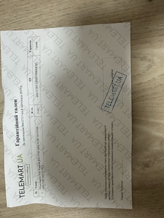 Продам MSI RX 5700 8 gb, ddr6