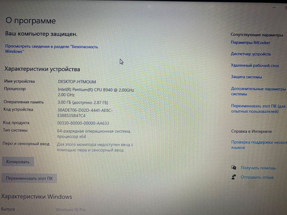 ноутбук Lenovo G500