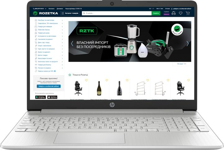Ноутбук HP Laptop 15s-eq2054ua