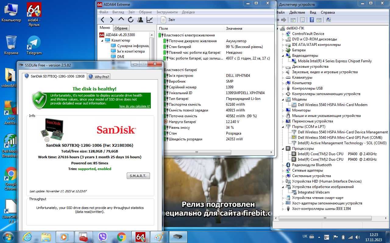 ноутбук Dell Latitude E4300 2.4GHz 8ГБ 128ГБ SSD 3g modem батарея 2год