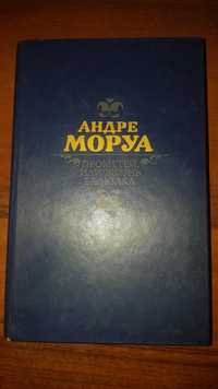 "Продам две книги ".