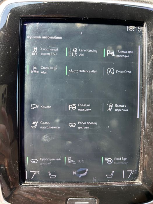 Volvo XC90 2018, T6 320 к.с., AWD, 7 місць