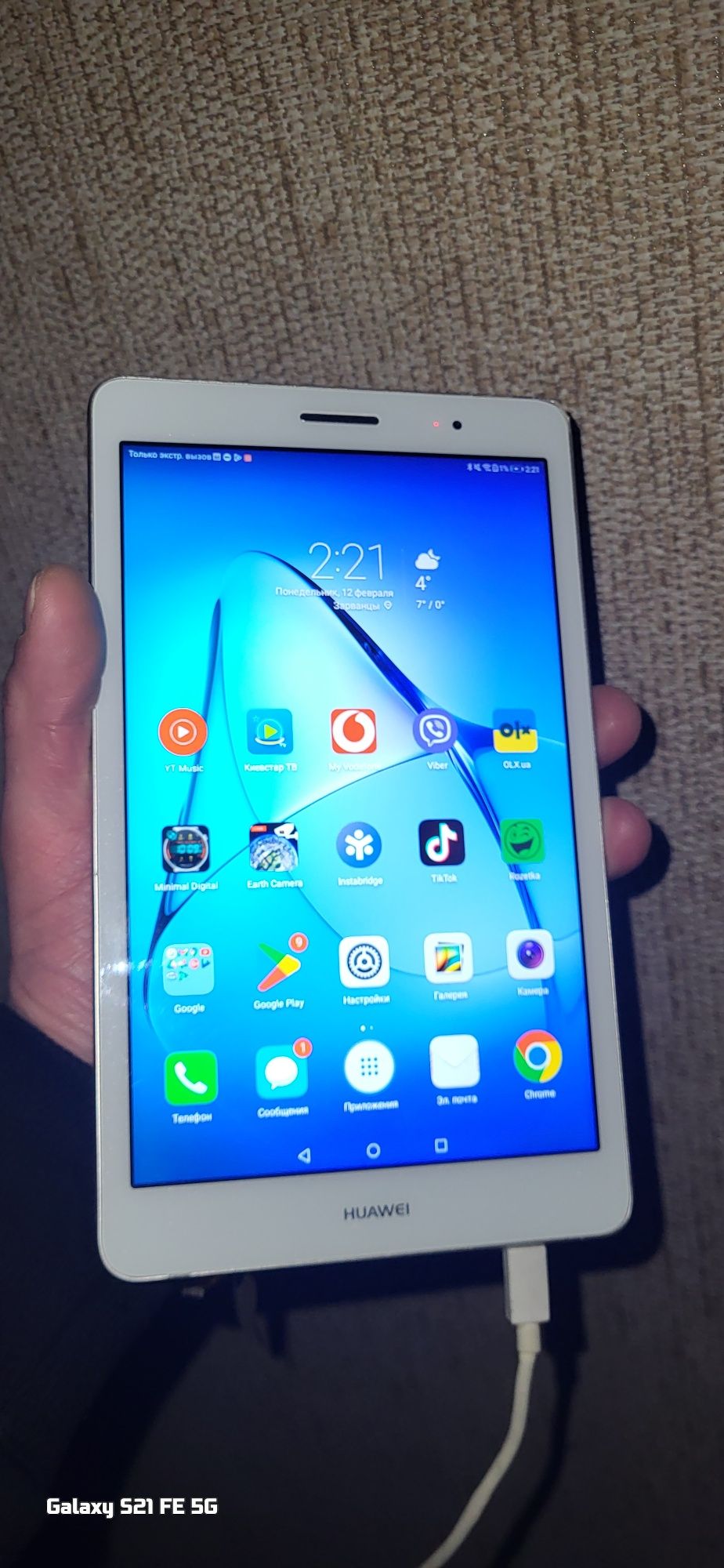 Huawei MediaPad T3 8.0 Android Wi-Fi 16 ГБ 2 ГБ ОЗУ, 32