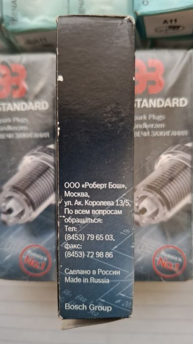 Свічки запалювання APS A11 (Приоритет), ЭЗ Standart A11 Bosch Група Бо