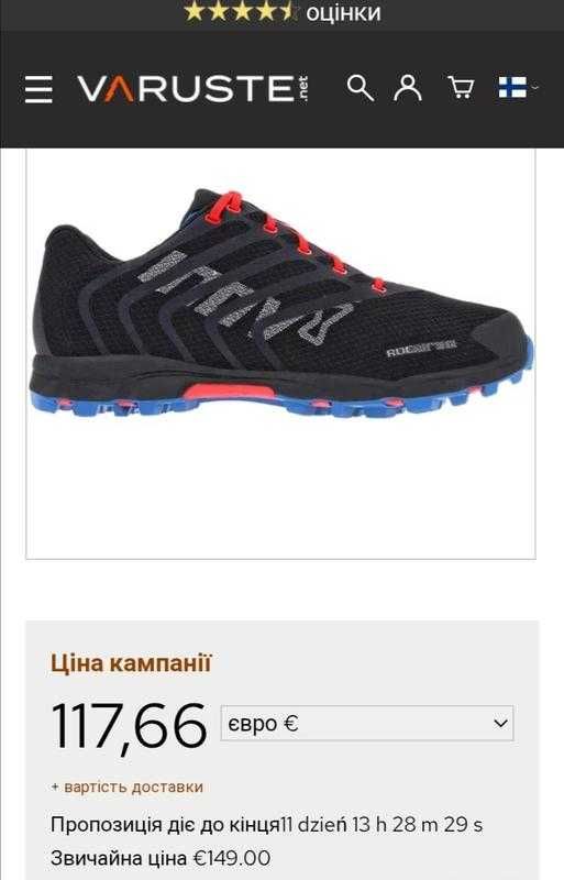 Кросівки inov-8 roclite 312 gore-tex salomon (оригінал)