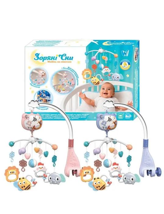 Дитячий мобіль в ліжечко