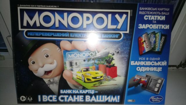 Настольная игра монополия