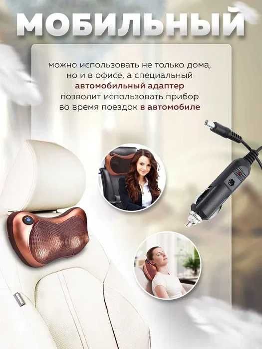 Масажна подушка. Роликовий масажер для шиї та спини Массажер PILLOW
