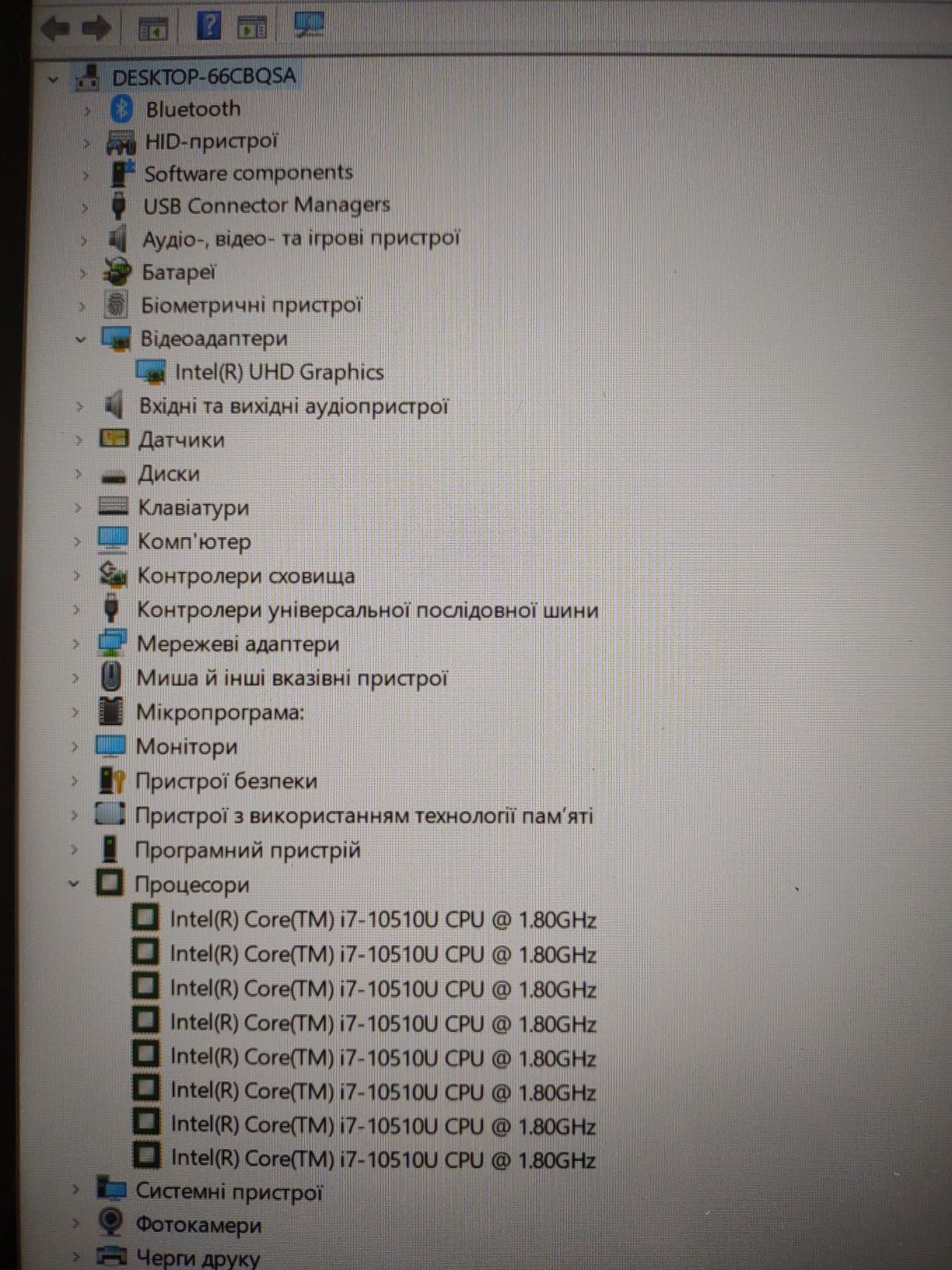 Сенсорний HP ENVY x360 15.6"/i7-10510U/12Gb/512Gb SSD/Intel UHD